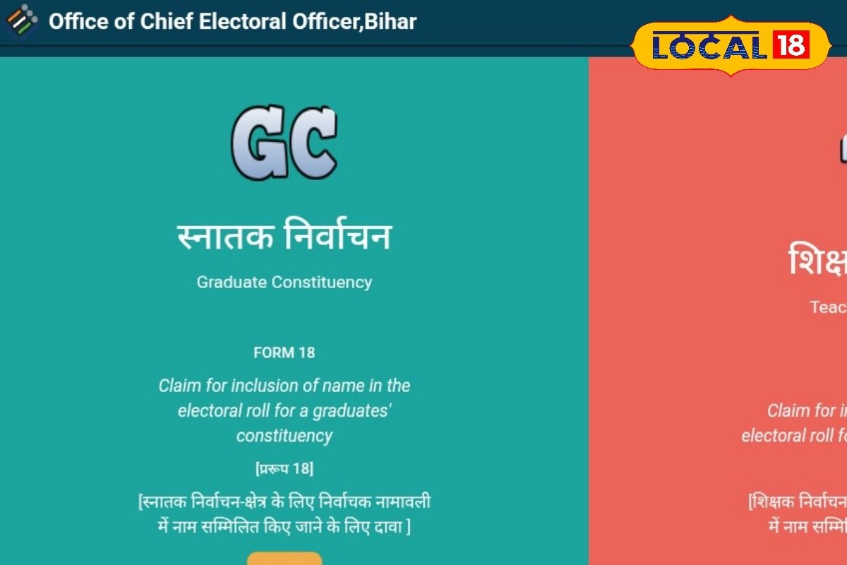 MLC चुनाव में बनना है वोटर? घर बैठे ऐसे करें आवेदन, मिनटों में होगी प्रक्रिया