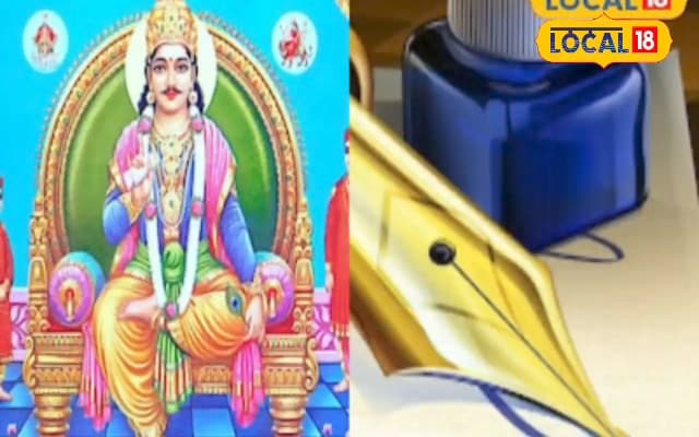 जानें कब है चित्रगुप्त पूजा? क्या है पूजा का सबसे उत्तम मुहूर्त