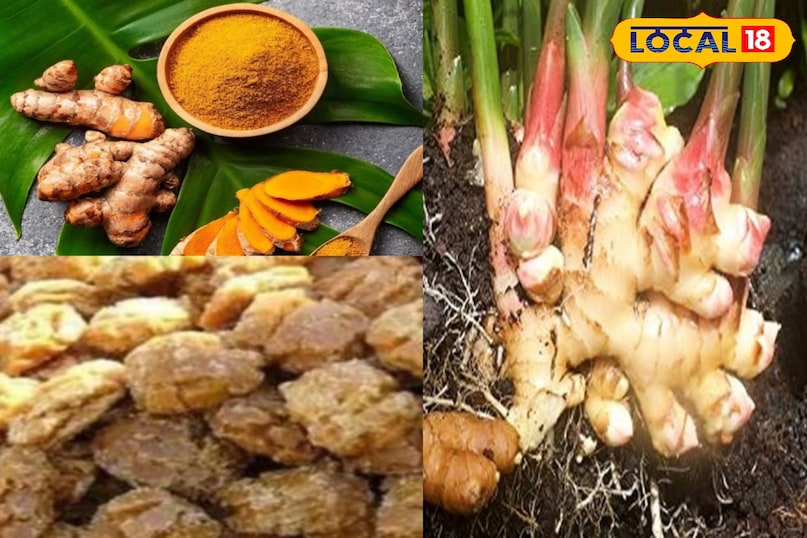 तीनों का मेल 