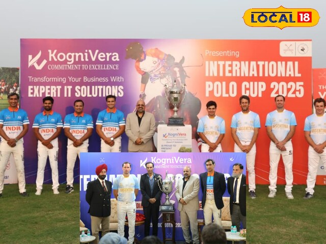 दिल्ली में पोलो का रोमांच! भारत-अर्जेंटीना की भिड़ंत के लिए ट्रॉफी लॉन्च