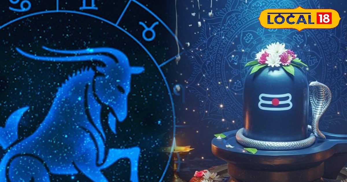 Aaj ka Makar Rashifal: करियर, पढ़ाई और प्रेम में मकर राशि वालों को मिलेगा लाभ, इन उपायों से बढ़ जाएंगे सफलता के चांस