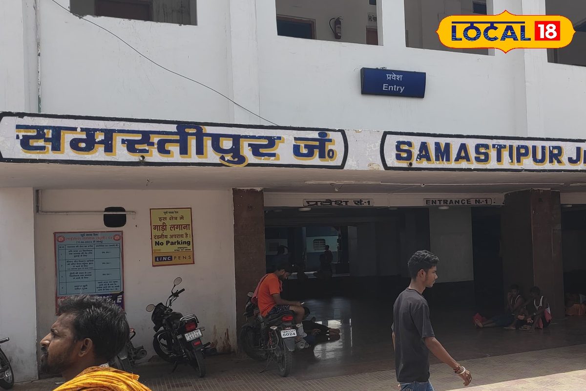समस्तीपुर रेल मंडल का फैसला, इन 5 स्टेशनों पर 10 दिन नहीं मिलेगा प्लेटफॉर्म...