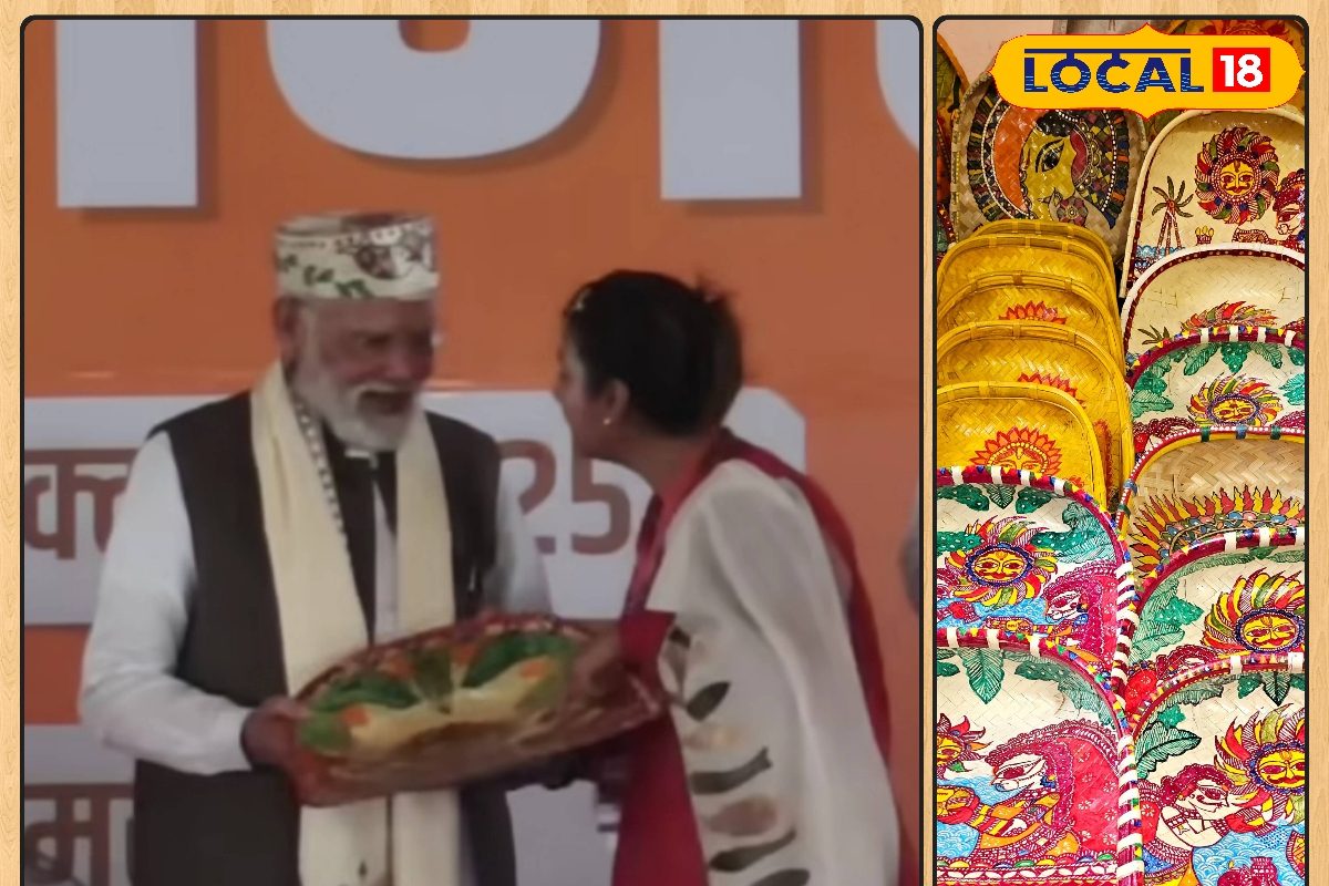पीएम मोदी को बिहार में मिला 'अमूल्य' तोहफा! कीमत जानकर उड़ जाएंगे होश