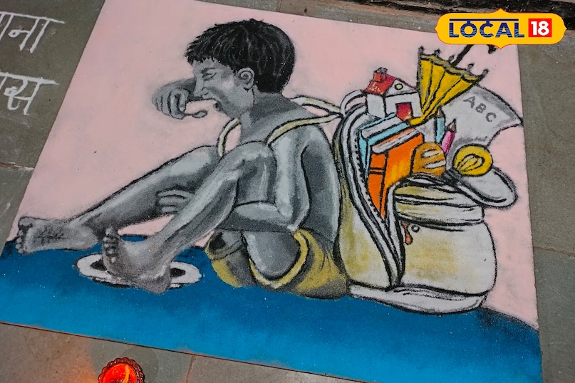 मंडलेश्वर में रंगोली प्रतियोगिता, local18, khargone letest news, Madhya Pradesh hindi news मंडलेश्वर में रंगोली प्रतियोगिता, local18, khargone letest news, Madhya Pradesh hindi news