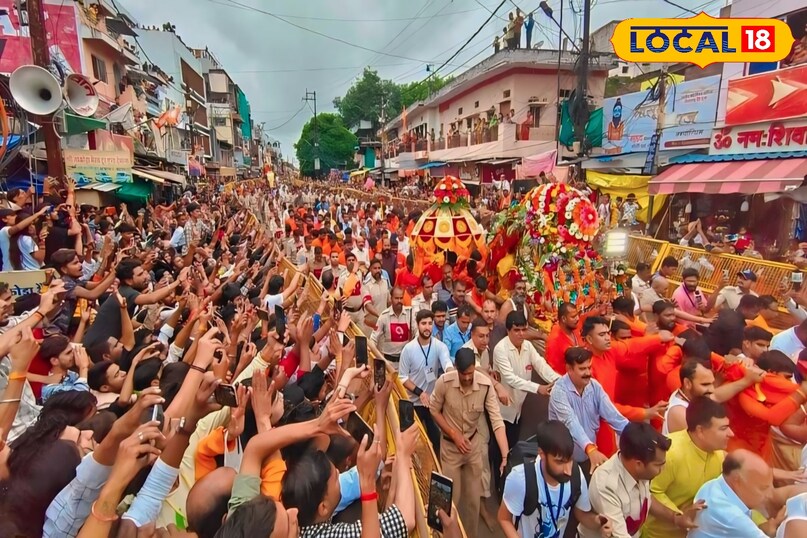 उज्जैन 