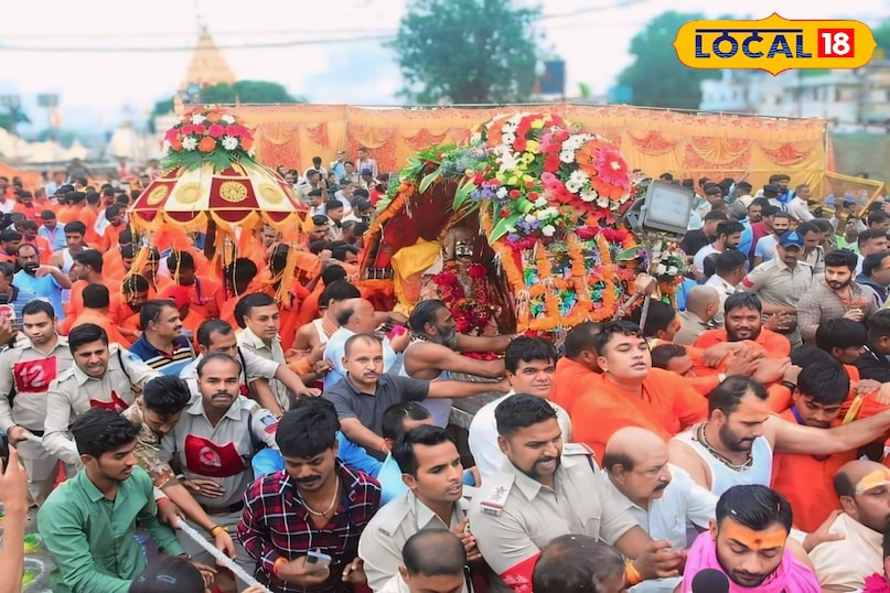 उज्जैन 
