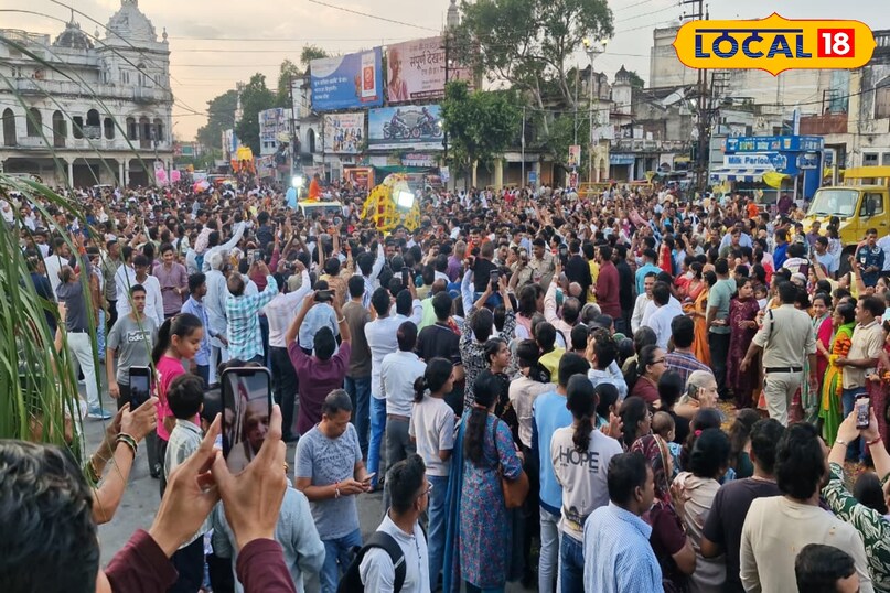 उज्जैन 