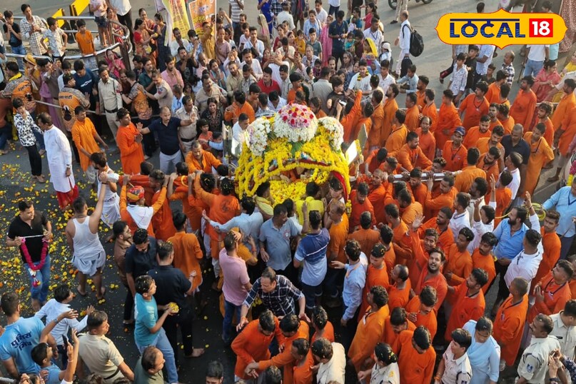 उज्जैन