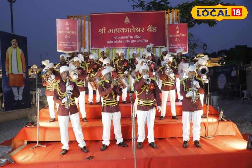 उज्जैन 