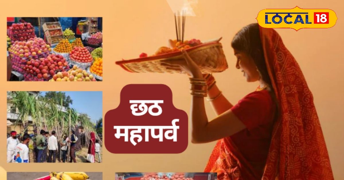 छठ महापर्व के लिए सजा हैदराबाद का बाजार, कहा से करें पूजा सामग्री की खरीदारी