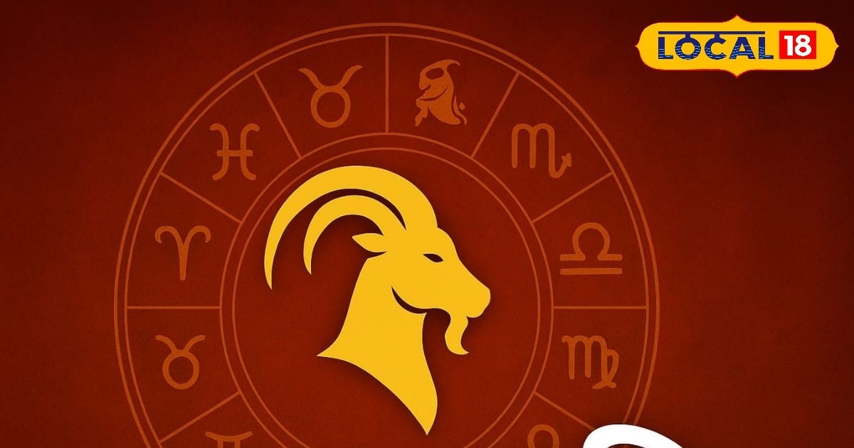 Aaj ka Makar Rashifal: हनुमान जी कृपा से पलटेगा भाग्य! मकर राशि के जातकों के लिए आज खास दिन, करें ये उपाय