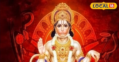 हनुमान जी से जुड़ी मान्यता