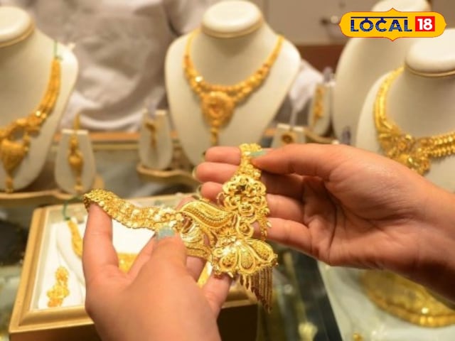 एक हफ्ते में टूटी चमक...सोने की कीमतों में बड़ा बदलाव, जानें लेटेस्ट रेट एक हफ्ते में टूटी चमक...सोने की कीमतों में बड़ा बदलाव, जानें लेटेस्ट रेट