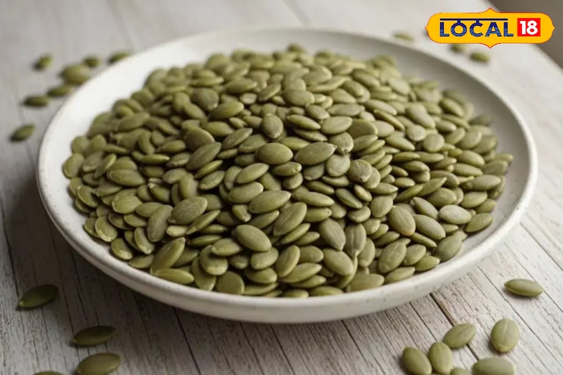 कद्दू के बीज  कद्दू के बीज