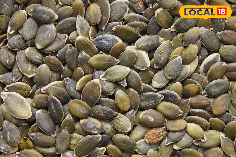 कद्दू के बीज  कद्दू के बीज