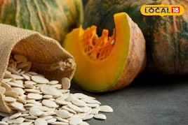Health Tips: देसी नुस्खा वायरल! ये छोटा सा बीज कर रहा है बड़ा कमाल