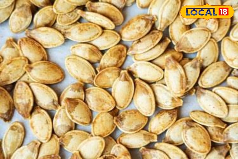 कद्दू के बीज  कद्दू के बीज