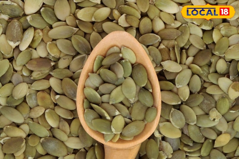 कद्दू के बीज  कद्दू के बीज