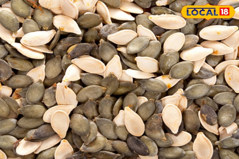 कद्दू के बीज  कद्दू के बीज