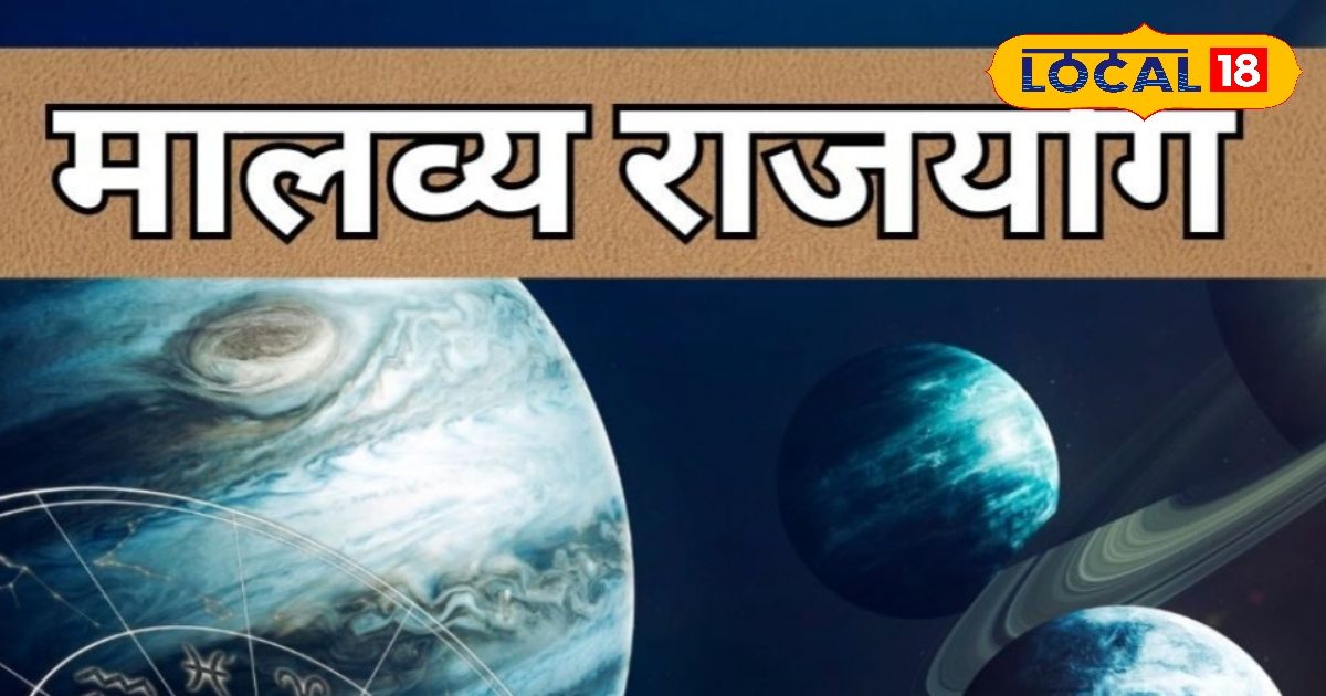 तुलसी विवाह के बाद ये तीन राशि के जातक रातों रात होंगे मालामाल