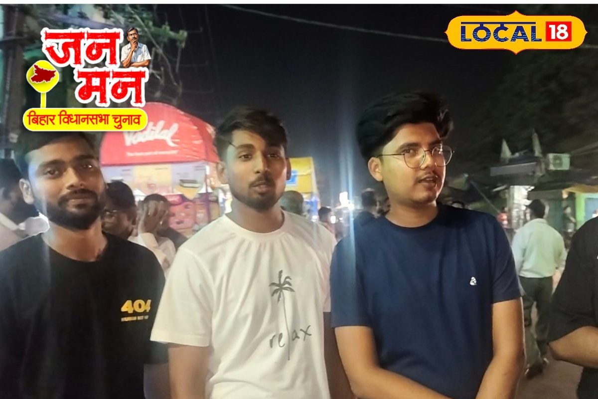 पलायन पर वोट, कॉलेज और यूनिवर्सिटी लाओ वोट पाओ, सहरसा विधानसभा के बोले युवा