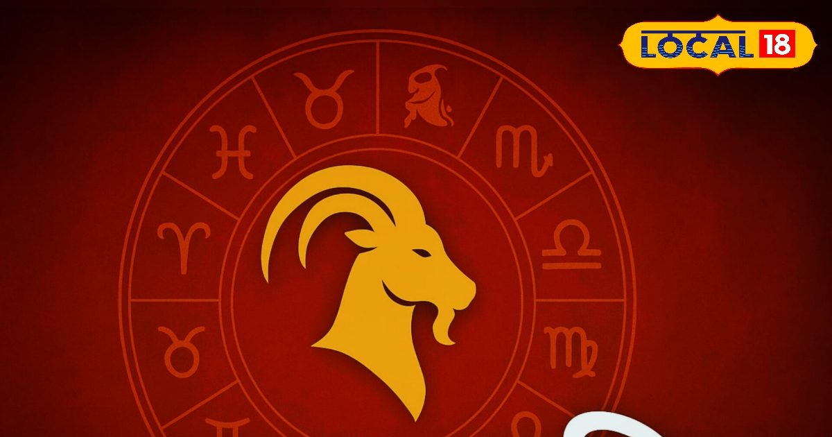 Aaj ka Makar Rashifal: ऑफिस में बढ़ेगा रुतबा, प्रमोशन के संकेत, मकर राशि के जातक करें ये उपाय, अटके काम होंगे पूरे