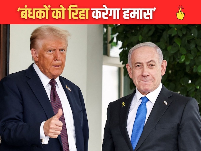 Hamas ready to leave power, but refuses to hand over weapons; Trump's plan in the balance Hamas ready to leave power, but refuses to hand over weapons; Trump's plan in the balance
