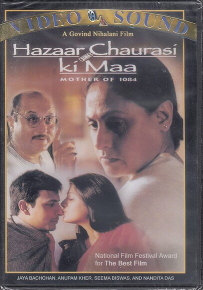 Jaya Bachchan, Hazaar Chaurasi Ki Maa, Abhishek Bachchan, Jaya Bachchan, Jaya Bachchan Hazaar Chaurasi Ki Maa, Jaya Bachchan Dying Son Scene, Abhishek Bachchan Rechals Mother Paina, Jayaa Bachchan Emotional, Jaya Bachchan, mother of thousand eighty -four, Abhishek Bachchan, Jaya Bachchan, Jaya Bachchan thousand Chaurasi's mother, Jaya Bachchan's dying son scene, Abhishek Bachchan remembered mother's pain, Jaya Bachchan is emotional 