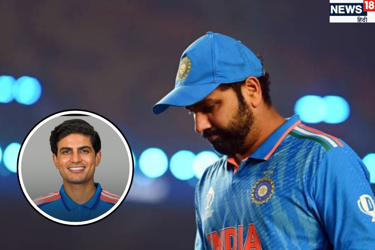 रोहित शर्मा टीम से बाहर जाओ... शुभमन गिल को वनडे की कप्तानी का संकेत तो यही है