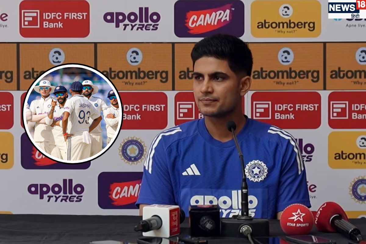 अगर हम 500 रन बना लेते तो... गिल की खरी-खरी, ताना मारने वालों को खूब सुनाया