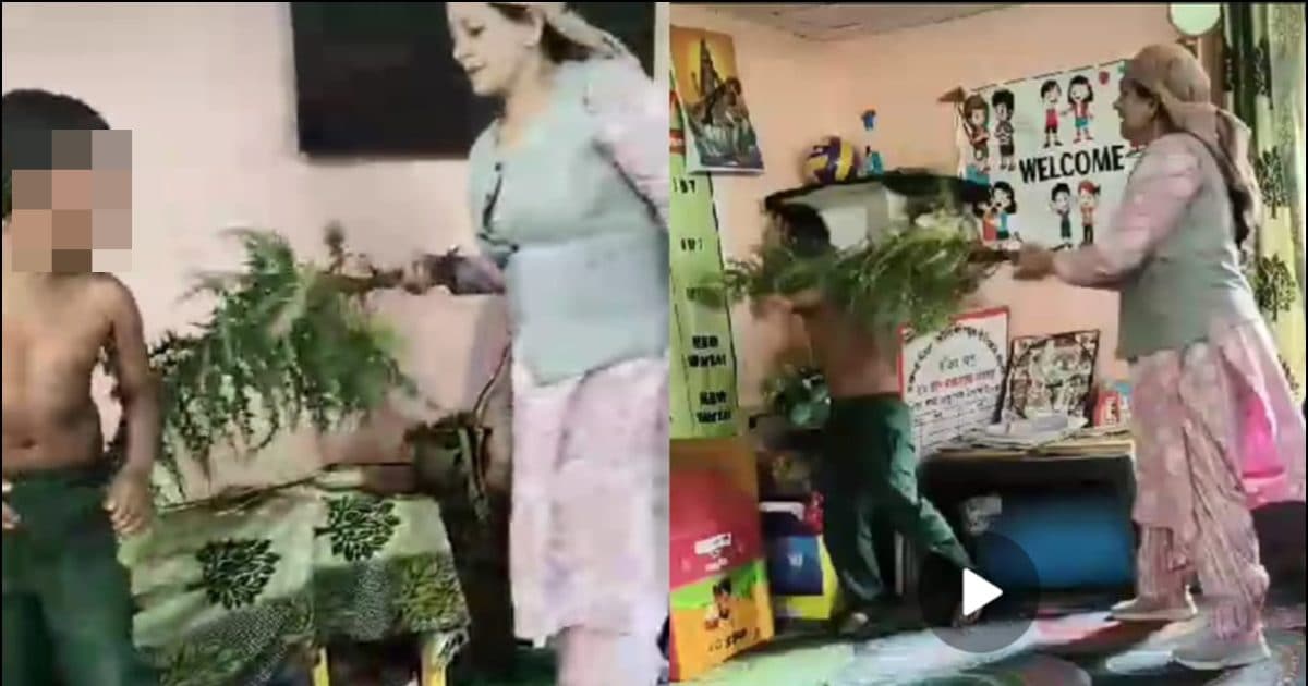 कांटेदार झाड़ियों से छात्र को पीटने वाली मैडम के खिलाफ FIR, कब की है VIDEO?