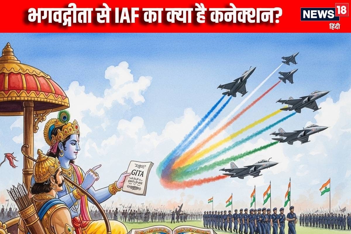 IAF: भगवद्गीता से लिया मंत्र बर्मा मिशन या ऑपरेशन सिंदूर दिखा अद्भुद शौर्य