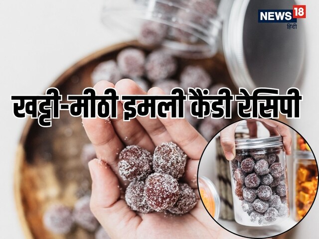 Imly Candy Recipe: सिर्फ 20 रुपये में बनाएं ढेर सारी खट्टी-मीठी इमली ...