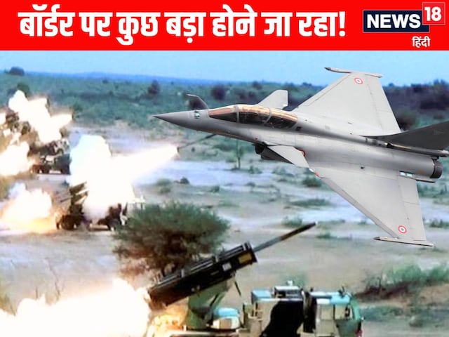सर क्रीक से जैसलमेर तक, PAK सरहद पर तीनों सेनाएं करने जा रहीं युद्धाभ्यास सर क्रीक से जैसलमेर तक, PAK सरहद पर तीनों सेनाएं करने जा रहीं युद्धाभ्यास