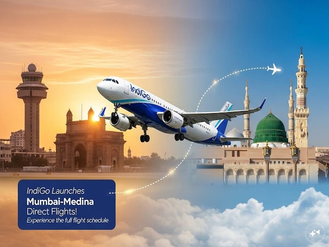 IndiGo ने शुरू की मुंबई-मदीना डायरेक्ट फ्लाइट, 15 नवंबर से डेली सर्विस IndiGo ने शुरू की मुंबई-मदीना डायरेक्ट फ्लाइट, 15 नवंबर से डेली सर्विस