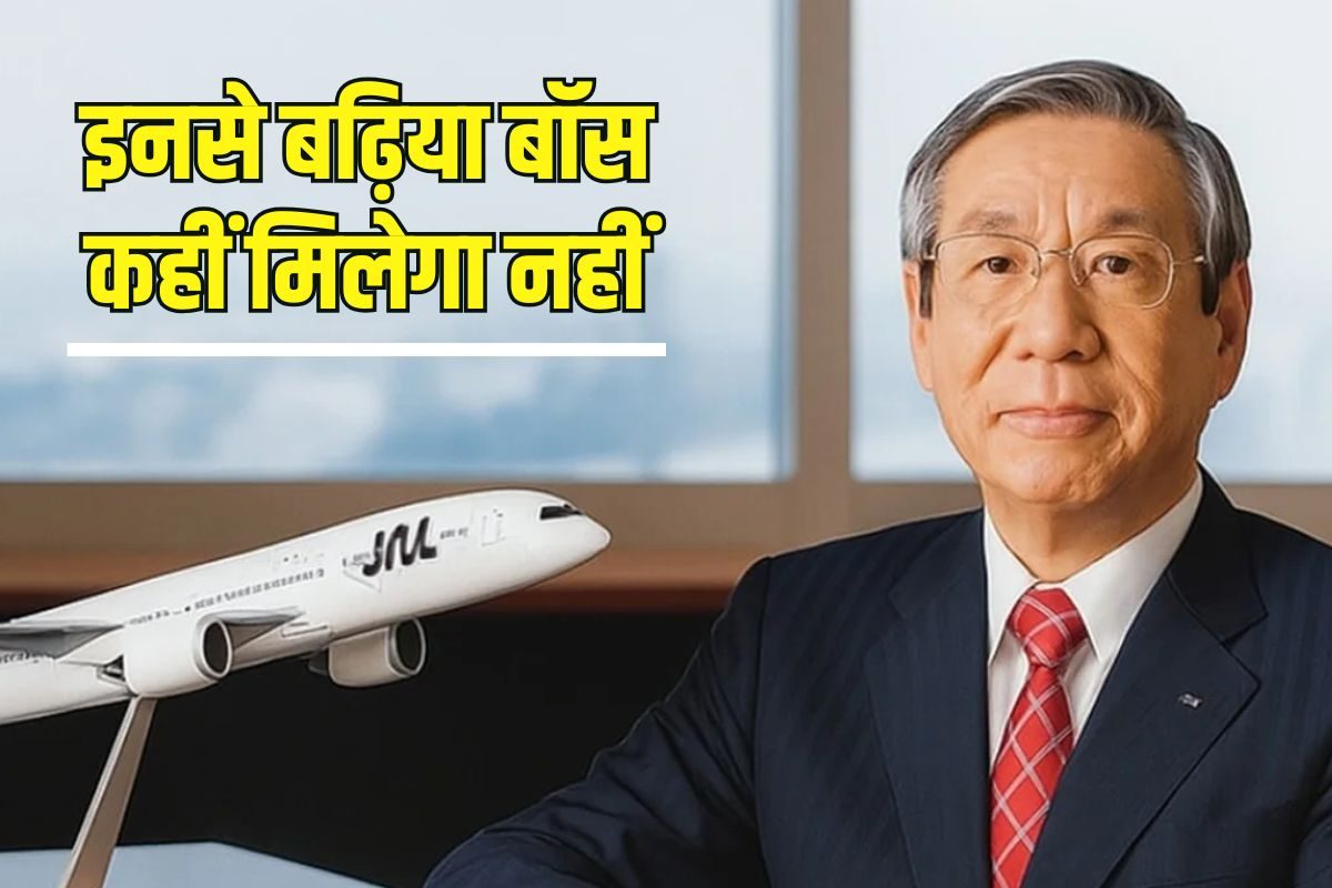 महंगी कार छोड़ी, कैंटीन में लाइन लगाकर खाया खाना, इस सीईओ की कहानी है अद्भुत