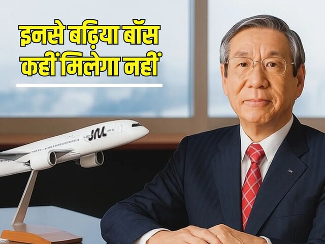 Left an expensive car, ate food in a queue in the canteen, the story of this CEO is amazing