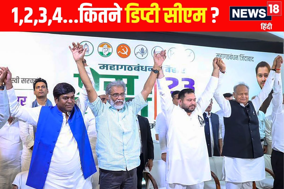 प्रेशर या वोट ख‍िसकने का डर? मुस्‍ल‍िम डिप्‍टी सीएम पर अचानक तेज हुई बात