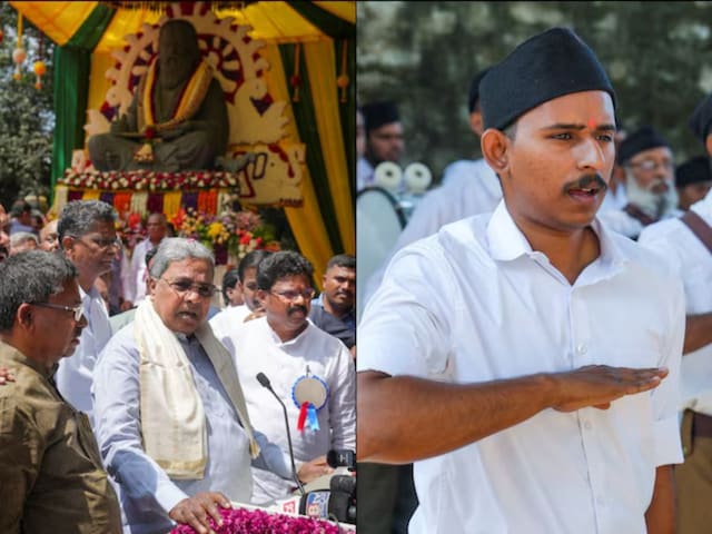 कर्नाटक CM सिद्धारमैया ने कहा- RSS पर कोई प्रतिबंध नहीं कर्नाटक CM सिद्धारमैया ने कहा- RSS पर कोई प्रतिबंध नहीं