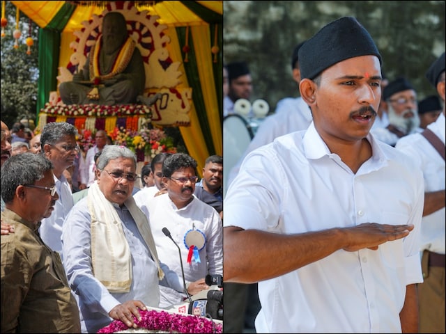 'सनातनियों से दूर रहा करो', कर्नाटक CM की नसीहत, खरगे ने RSS के झंडे हटवाए 'सनातनियों से दूर रहा करो', कर्नाटक CM की नसीहत, खरगे ने RSS के झंडे हटवाए