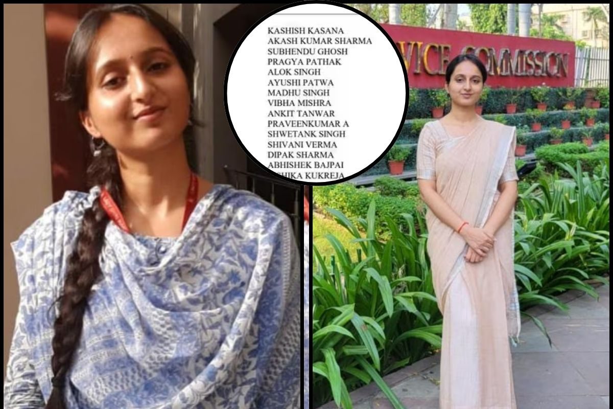 DU में गोल्ड मेडलिस्ट UPSC में टॉपर टीचर की बेटी इस सक्सेस मंत्र से बनी अफसर