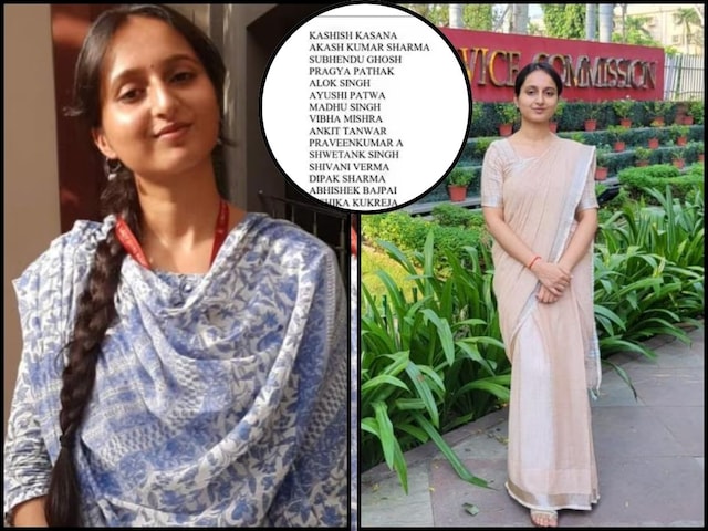 DU में गोल्ड मेडलिस्ट, UPSC में टॉपर, टीचर की बेटी इस सक्सेस मंत्र से बनी अफसर