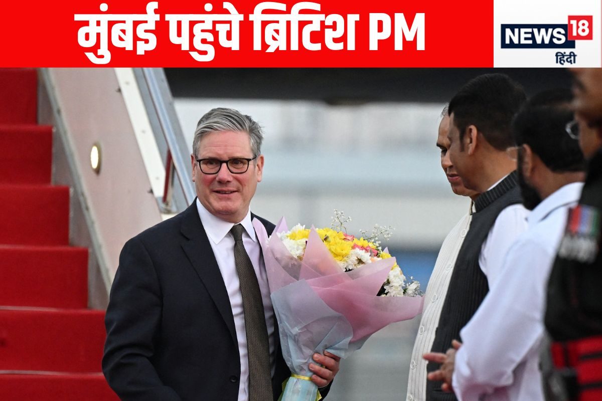 स्टार्मर भारत क्यों आए क्या होगी डील किसे-कितना फायदा PM से मुलाकात कब