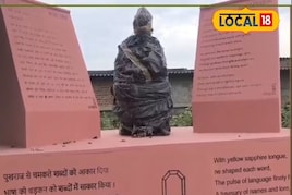 मुरादाबाद में खुला शहर का नया अट्रैक्शन! दूर-दूर से सेल्फी लेने पहुंच रहें लोग