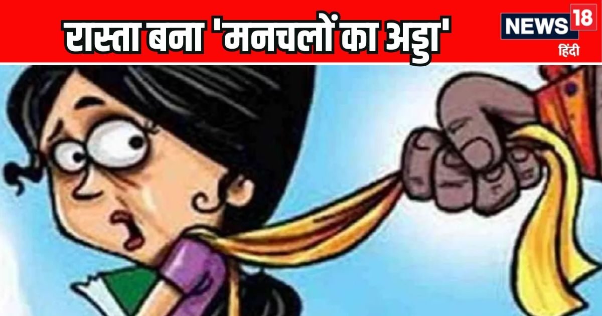 इंदौर की छात्राओं का डर! DAVV हॉस्टल के बाहर छेड़छाड़, छात्राएं बोलीं - 'हर दिन रोते हुए लौटती हैं लड़कियां'