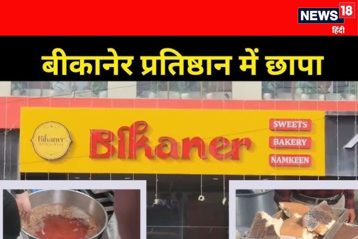 फफूंद लगा केक रसगुल्ले में कीड़े दिवाली से पहले बीकानेर फैक्ट्री पर छापा