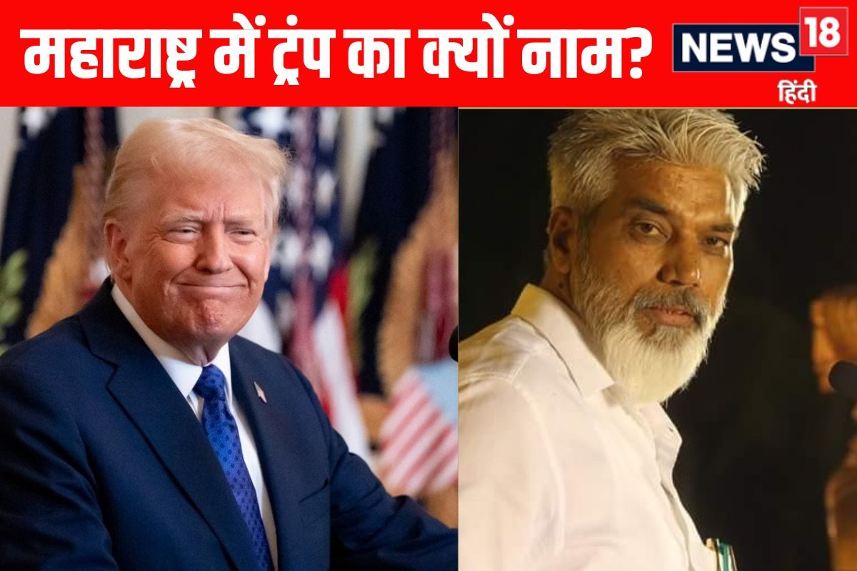 अब ट्रंप सुलझाएंगे महायुति की लड़ाई, शिंदे के मंत्री ने CM फडणवीस को सुना दिया