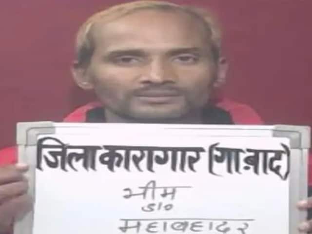 1 लाख का इनामी, कौन था भीम महाबहादुर जोरा… 17 महीने से पुलिस कर रही थी तलाश!