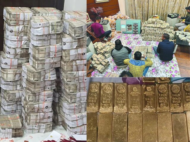 2300 तोला सोना, ₹25000000 और 120 घंटे.. पैसा देख फटी रह गईं IT वालों की आंखें!