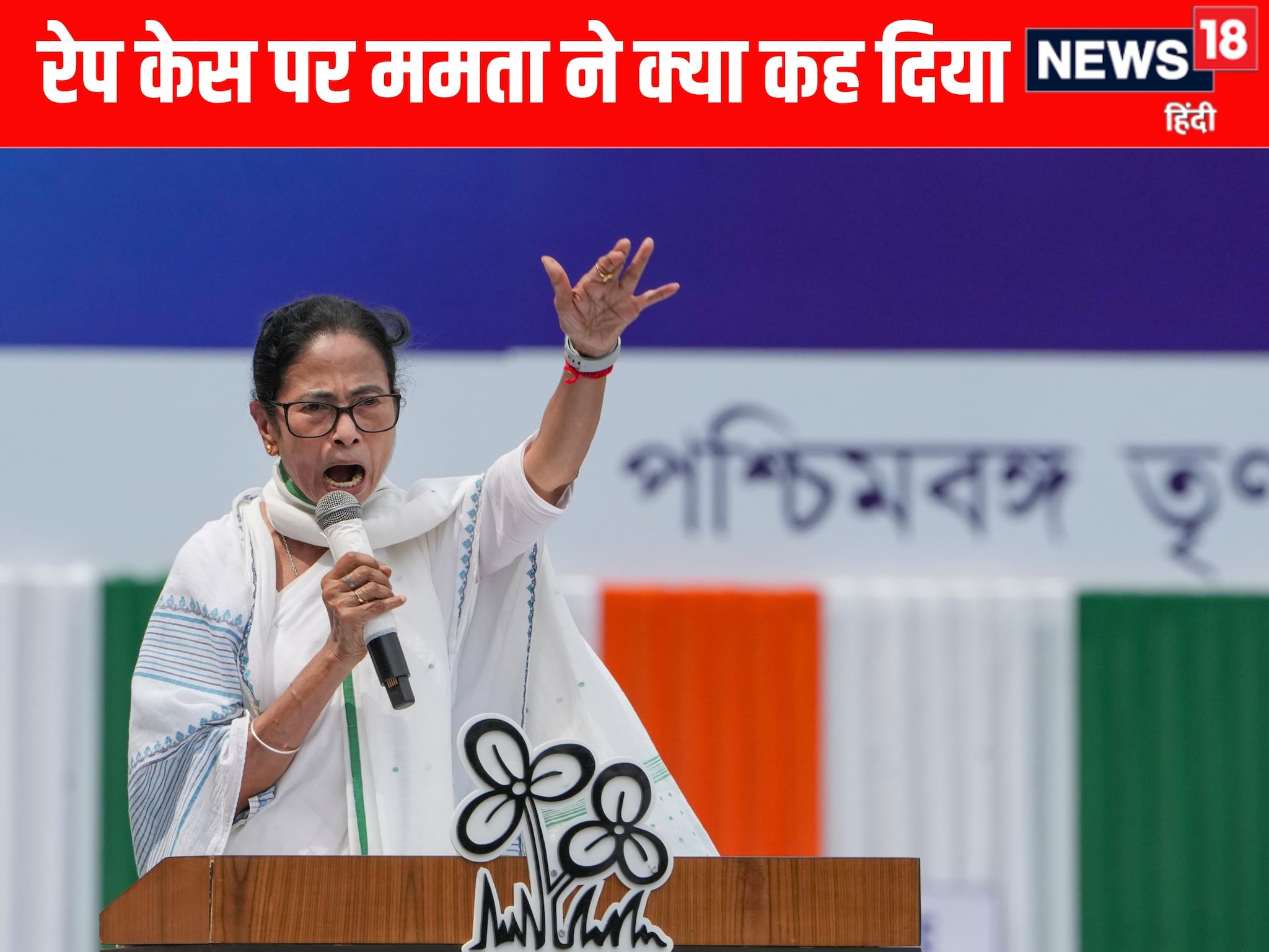 लड़कियों को रात में दुर्गापुर गैंगरेप केस पर ये क्या बोल गईं ममता बनर्जी